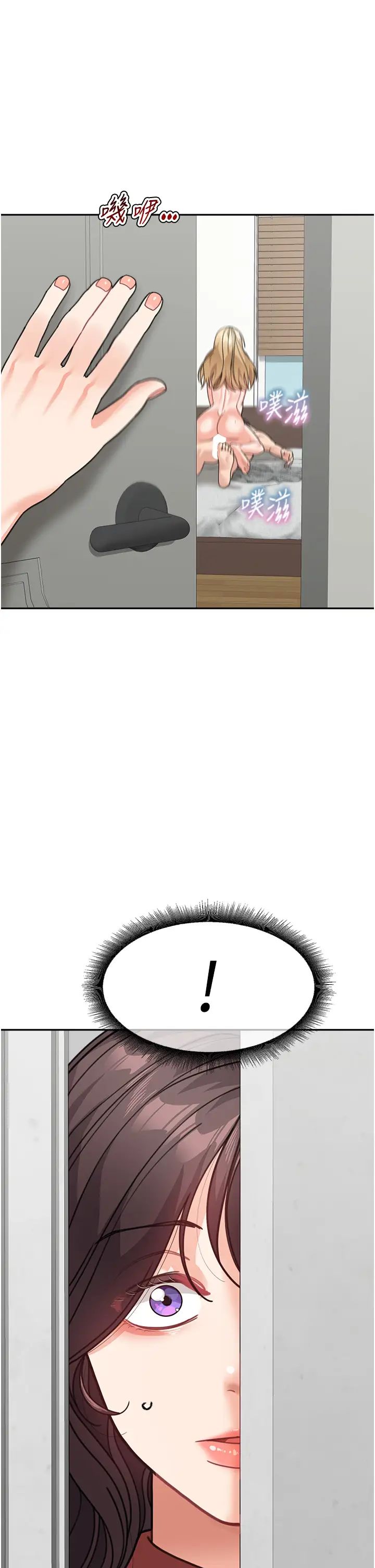 童颜继母第45話-想乞求原諒就把衣服脫瞭