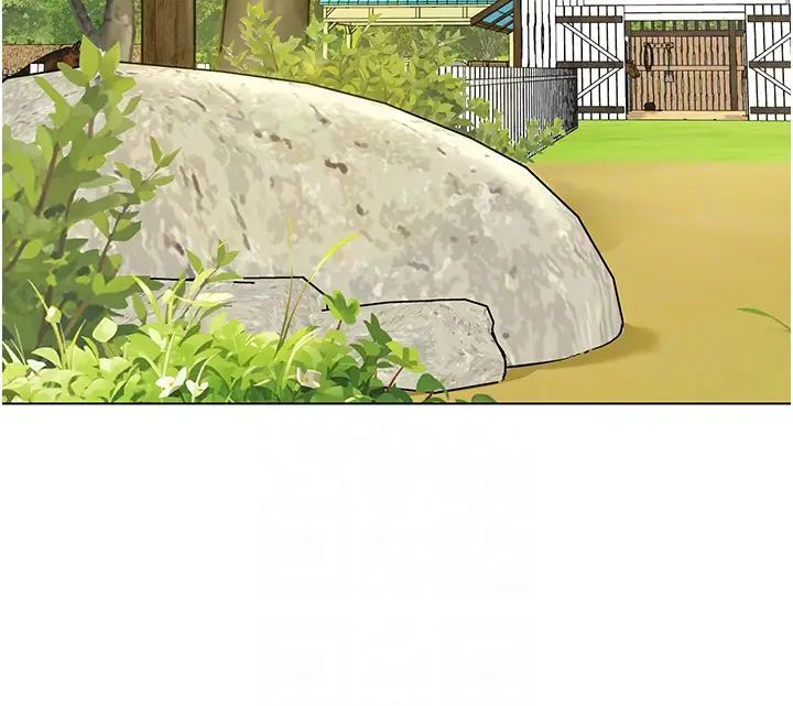 幼儿园老师们第49話-好刺激…走不開…