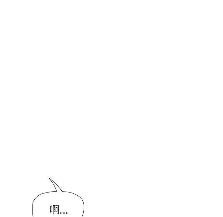 可以爱你吗第10話