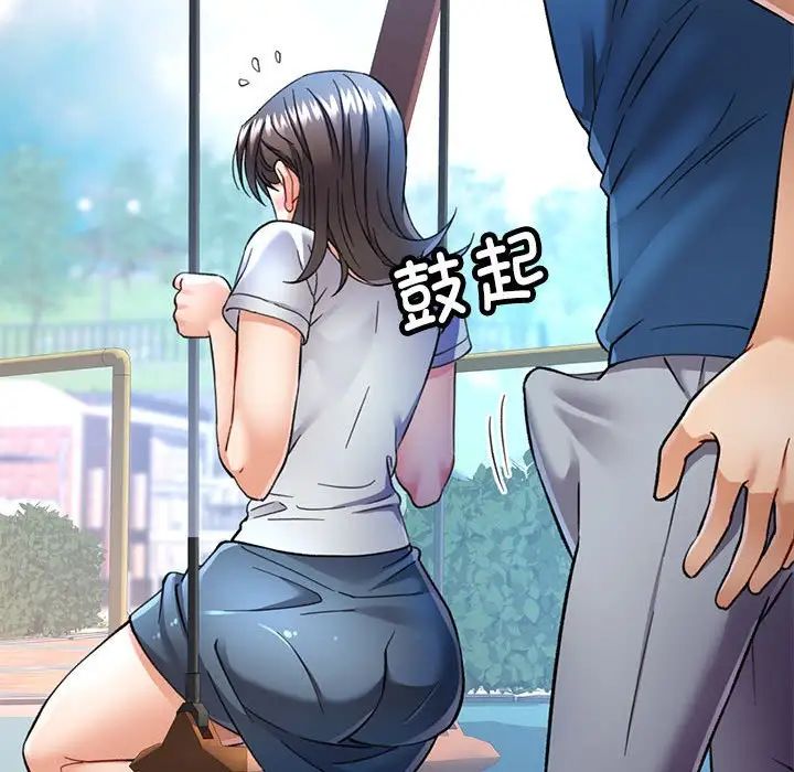 可以爱你吗第10話