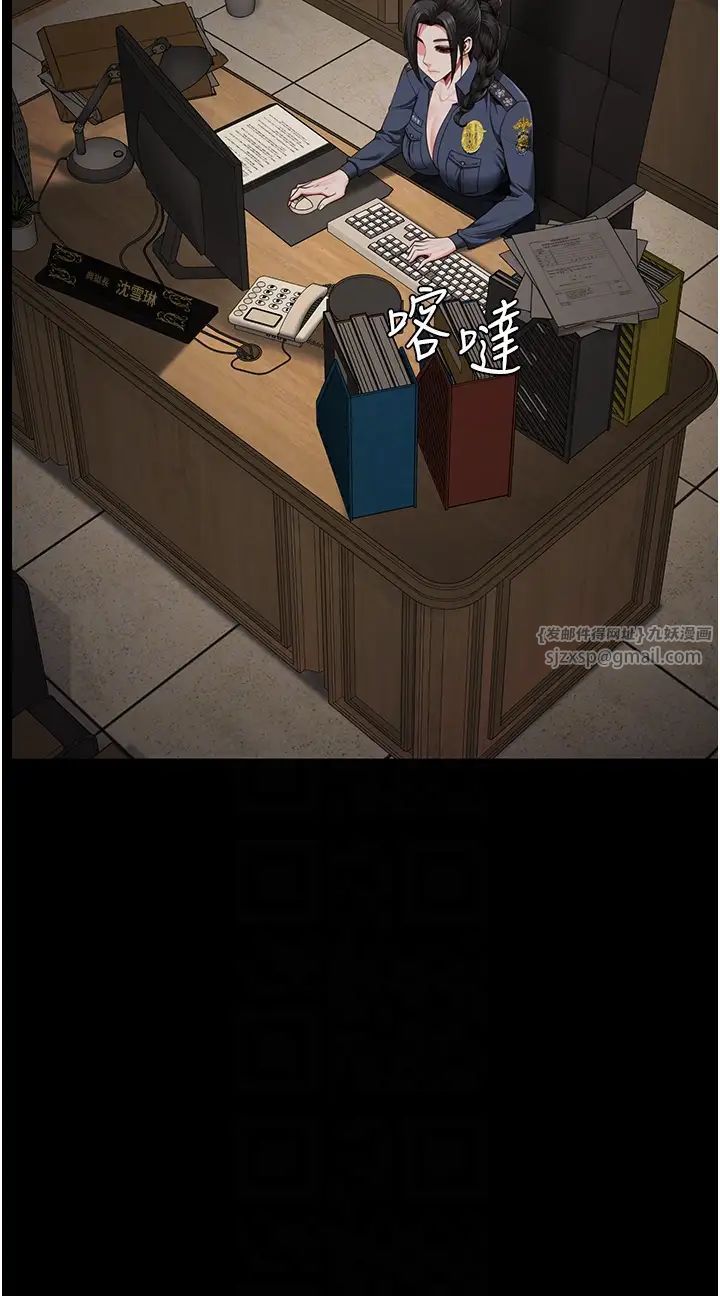 监狱女囚第65話-可以用身體安慰我嗎?