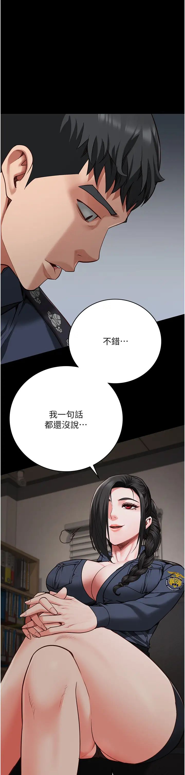 监狱女囚第65話-可以用身體安慰我嗎?