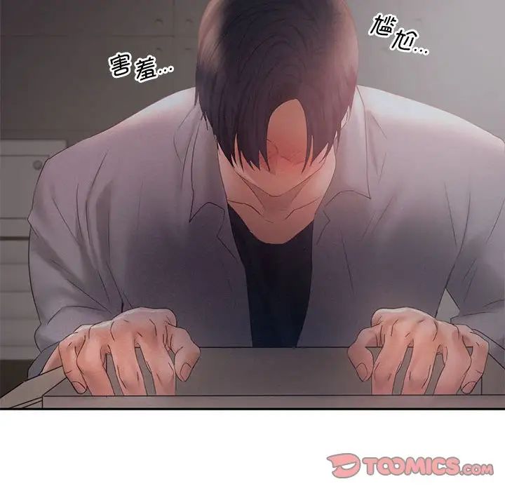 乘风高飞第28話