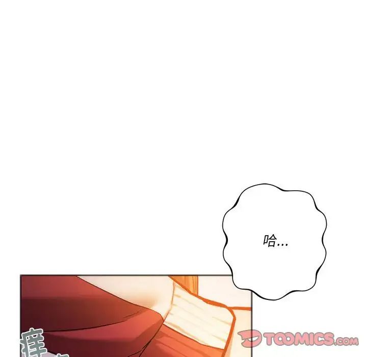 同级生第28話