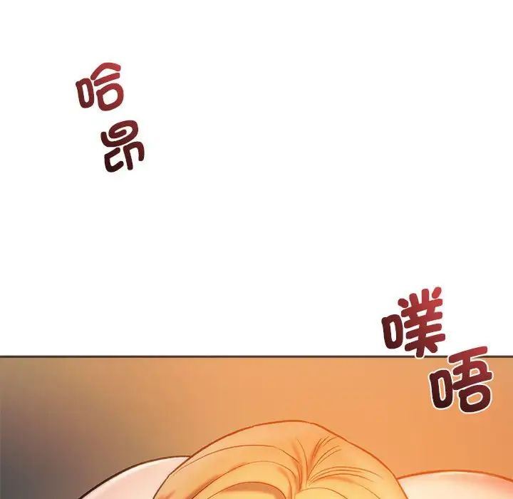 同级生第28話