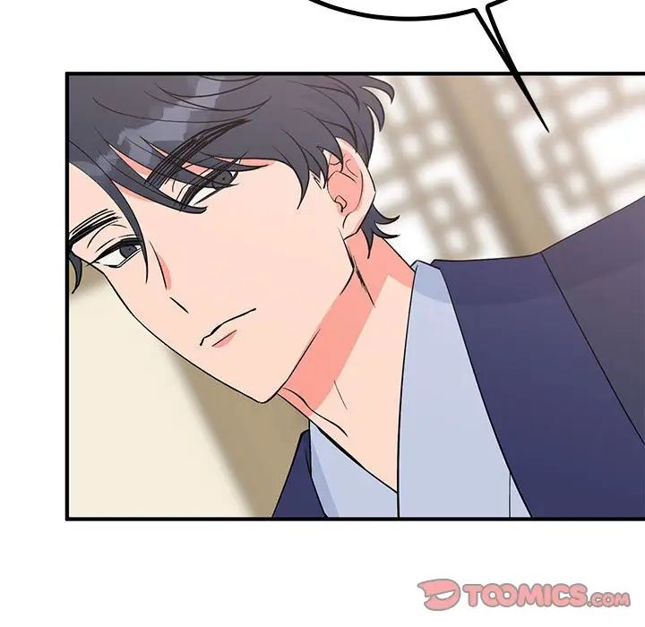 毒酒第23話