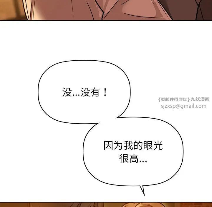 咖啡因第17話