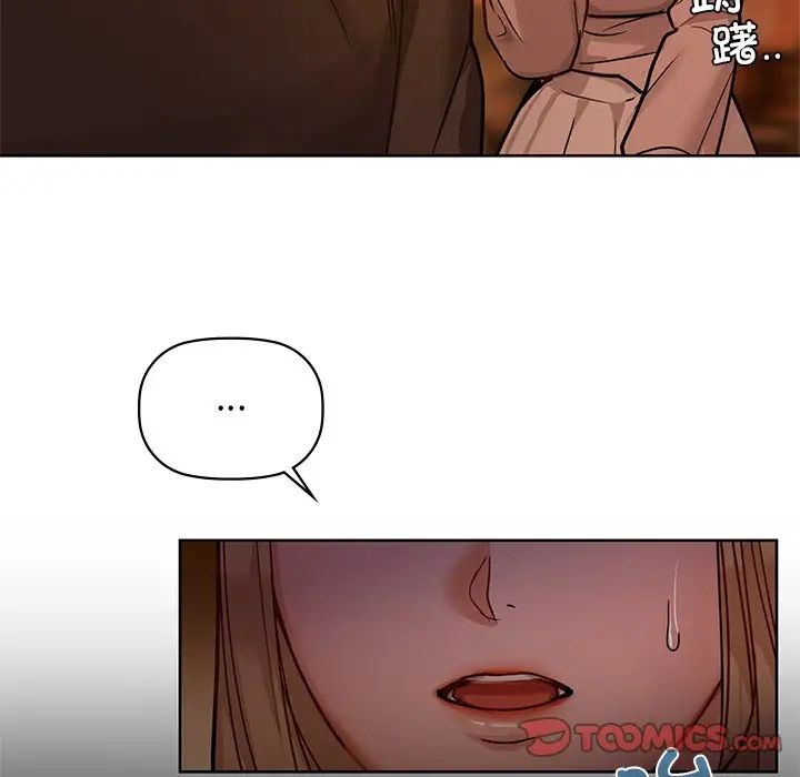 咖啡因第17話