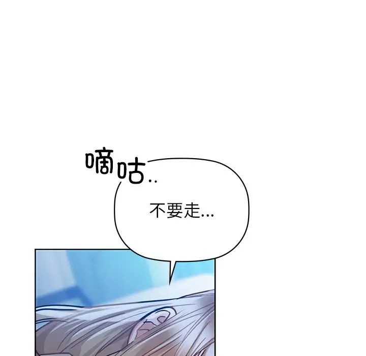 咖啡因第17話