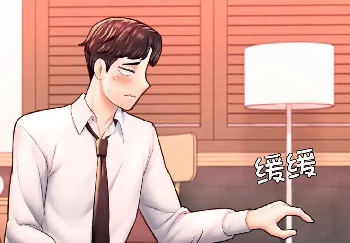 成为人上人 - 第19話3.jpg,成为人上人 - 第19話3,成为人上人 - 第19話