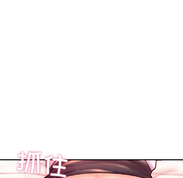 成为人上人第19話
