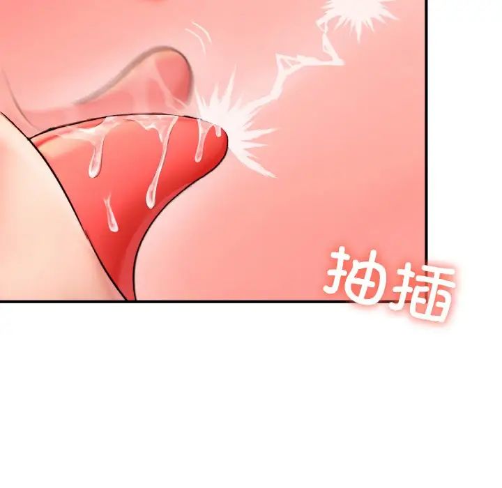 成为人上人 - 第19話64.jpg,成为人上人 - 第19話64,成为人上人 - 第19話