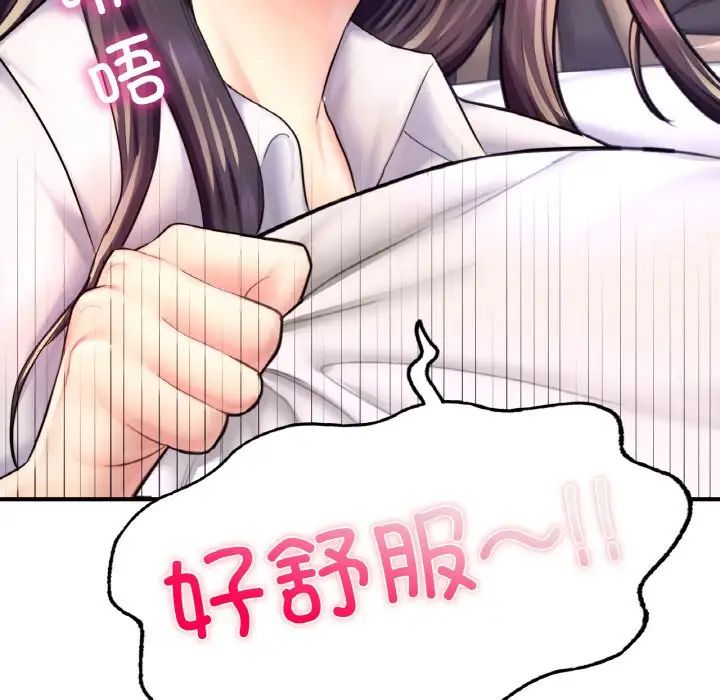 成为人上人 - 第19話67.jpg,成为人上人 - 第19話67,成为人上人 - 第19話