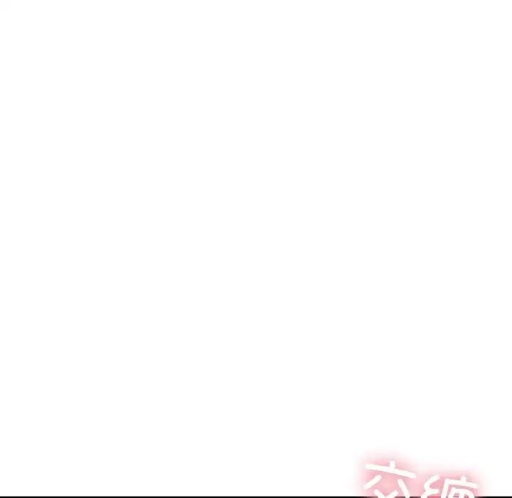 成为人上人 - 第19話119.jpg,成为人上人 - 第19話119,成为人上人 - 第19話