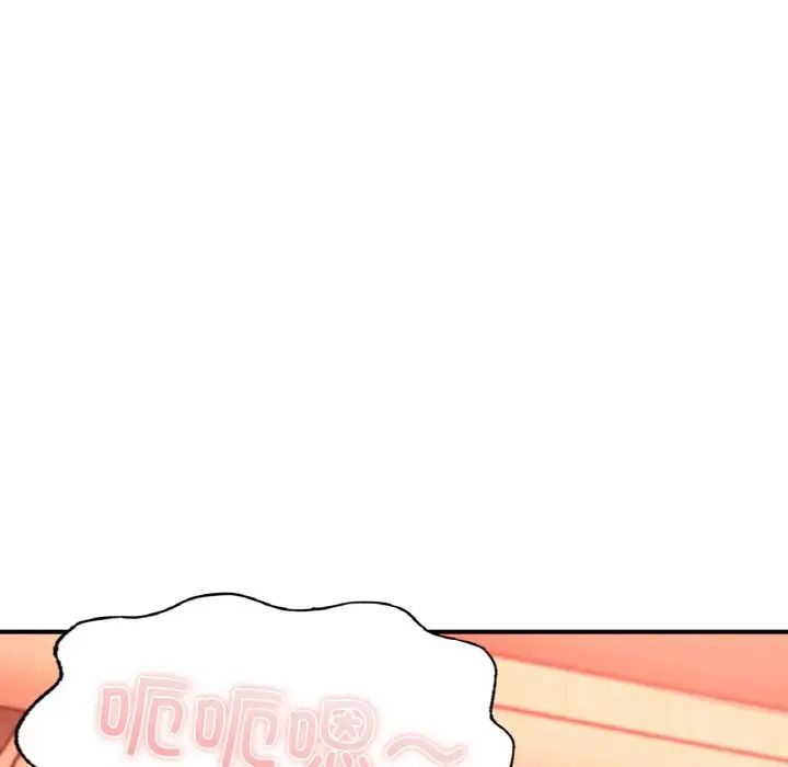 成为人上人 - 第19話122.jpg,成为人上人 - 第19話122,成为人上人 - 第19話
