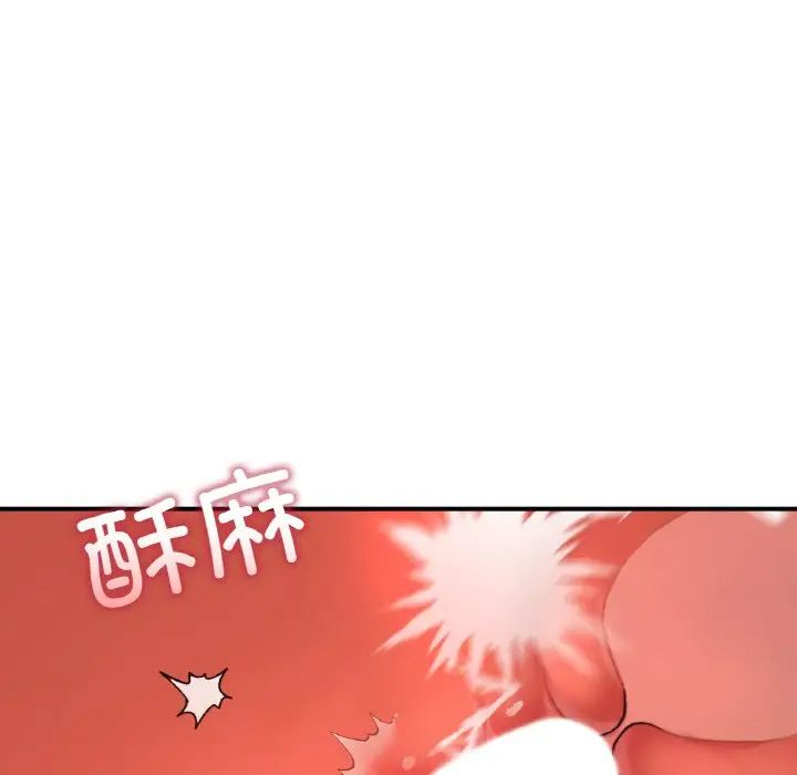 成为人上人第19話