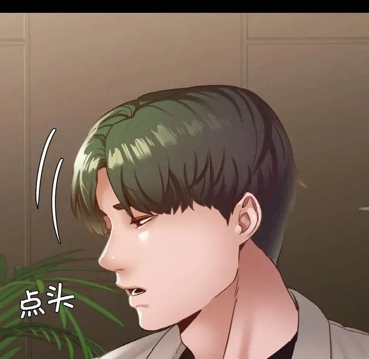 在学校达咩！第22話