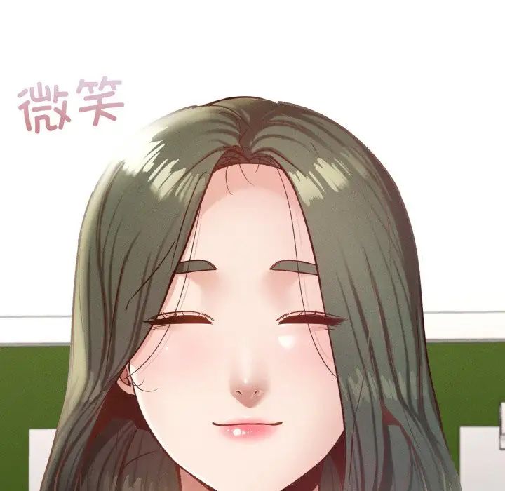 在学校达咩！第22話