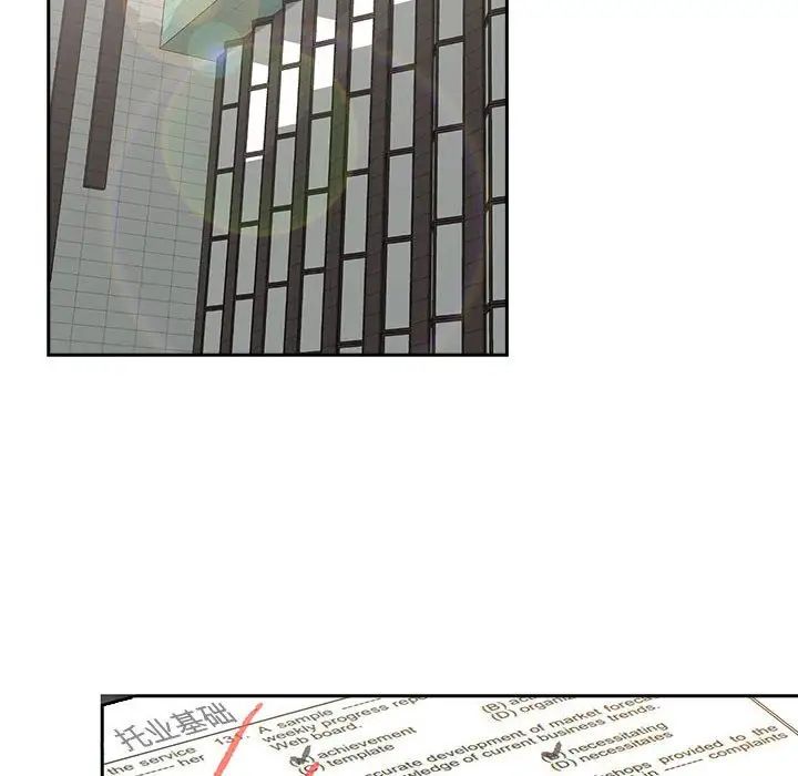 受害者联盟第33話