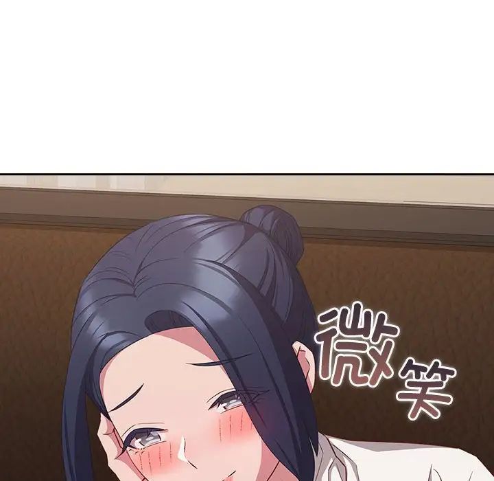 受害者联盟第33話