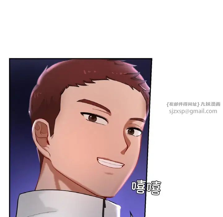 爱的游乐园第25話