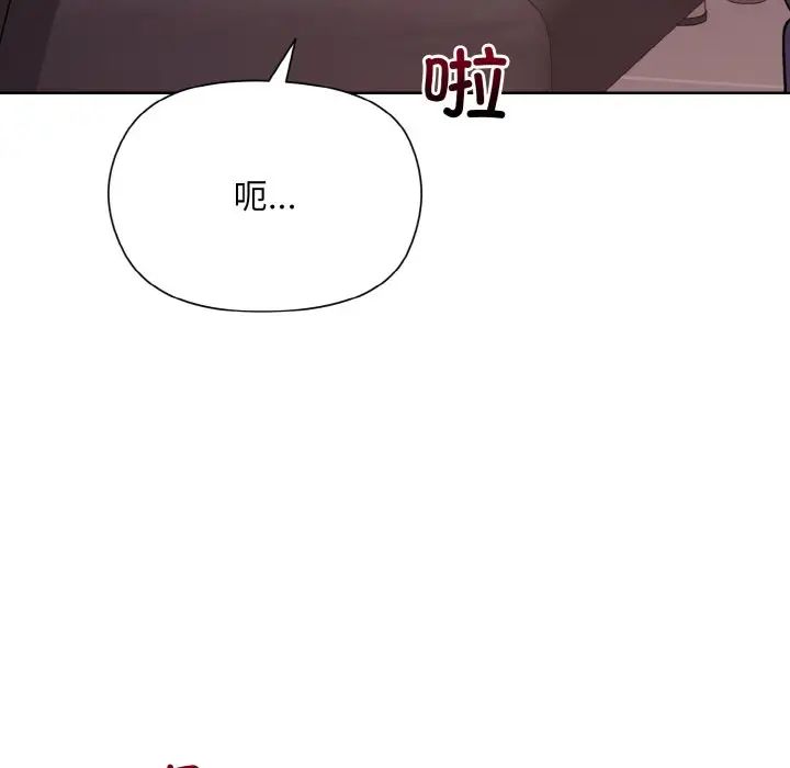 和美女上司玩游戏第9話