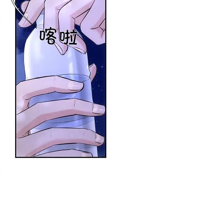 协议关系第7話