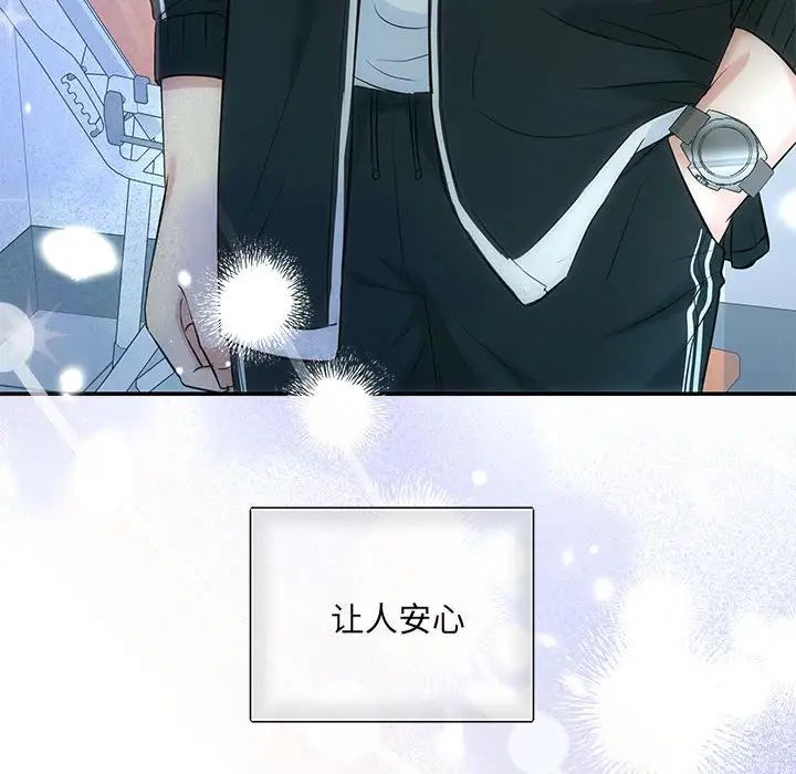 协议关系 - 第7話36.jpg,协议关系 - 第7話36,协议关系 - 第7話