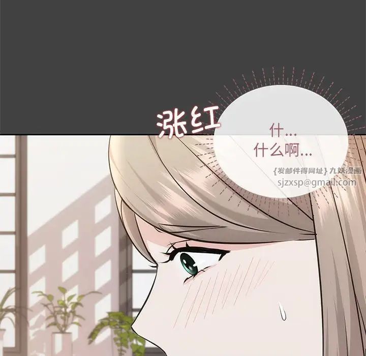 协议关系 - 第7話64.jpg,协议关系 - 第7話64,协议关系 - 第7話