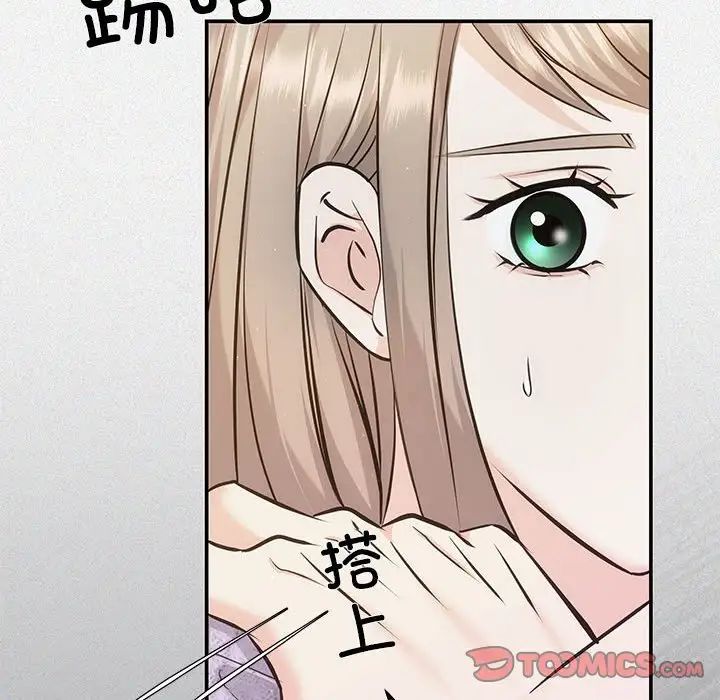 协议关系第7話