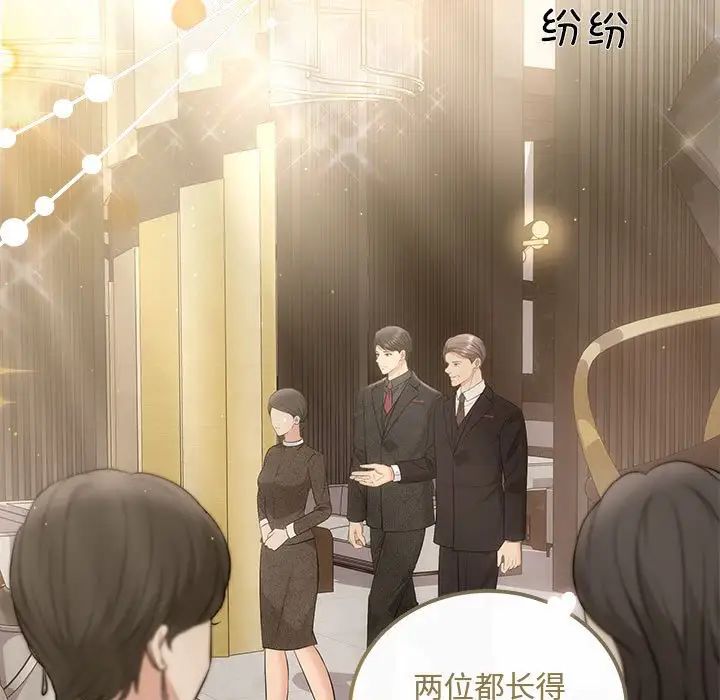 协议关系 - 第7話125.jpg,协议关系 - 第7話125,协议关系 - 第7話