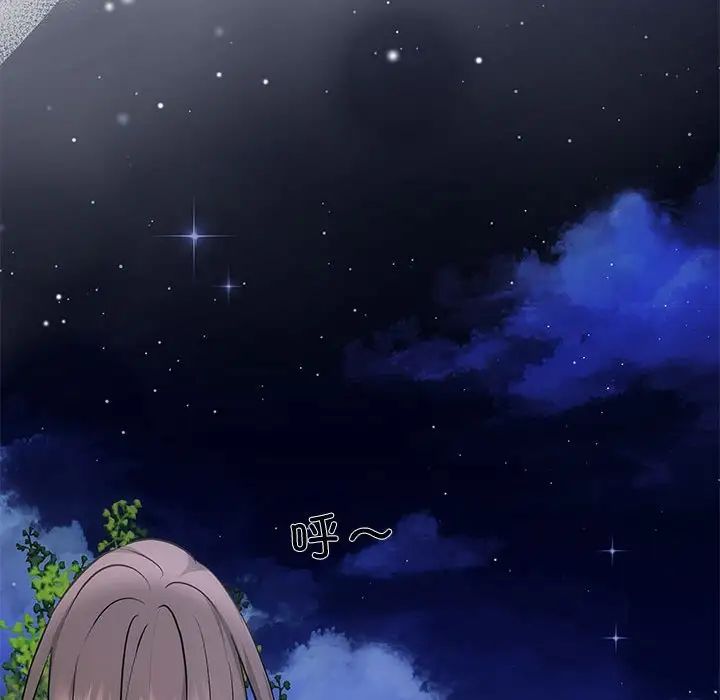 协议关系 - 第7話130.jpg,协议关系 - 第7話130,协议关系 - 第7話