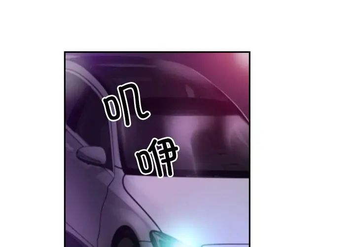 调教小娇妻第39話