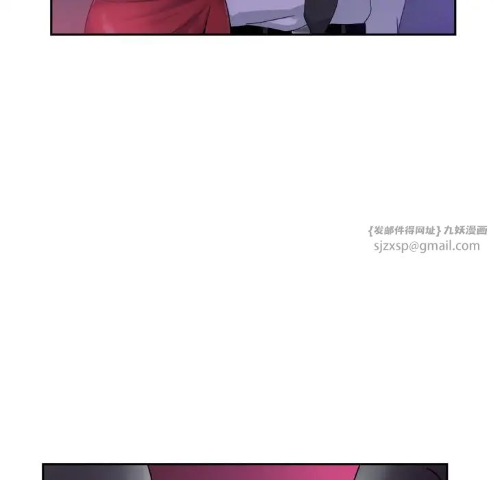 调教小娇妻第39話