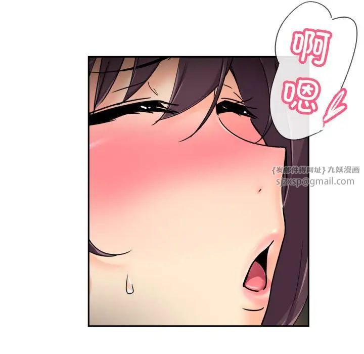 调教小娇妻第39話