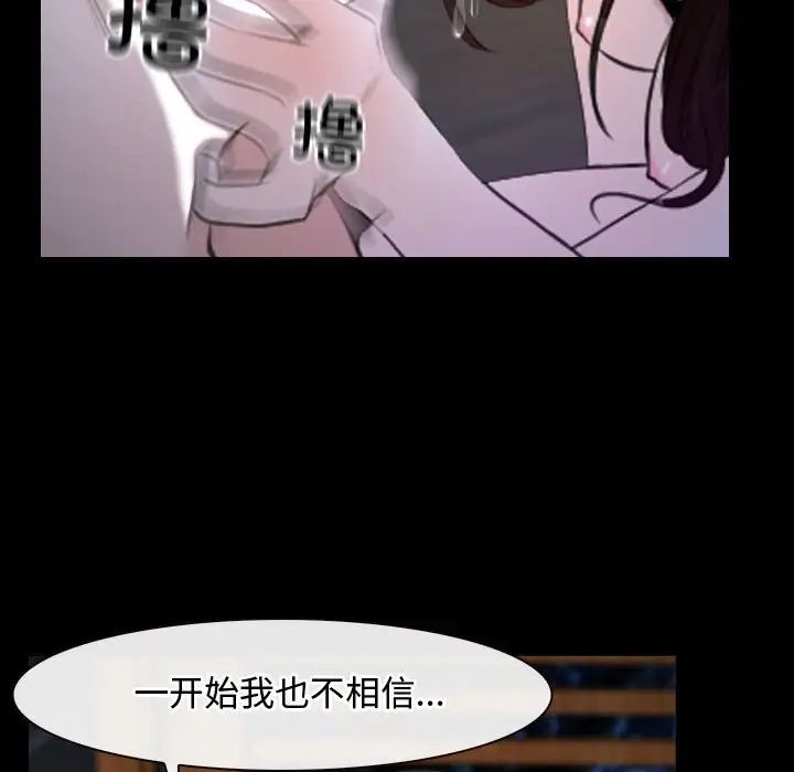 寻找初恋第8話