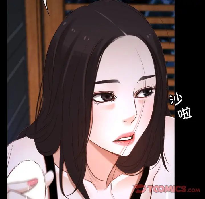 寻找初恋第8話