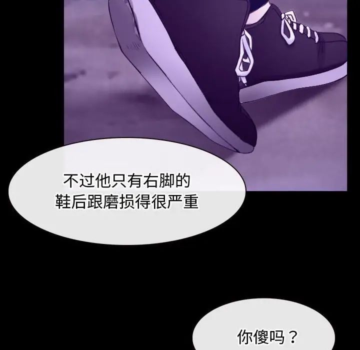 寻找初恋第8話