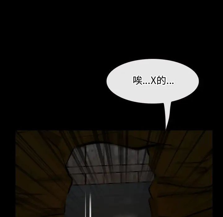 寻找初恋第8話