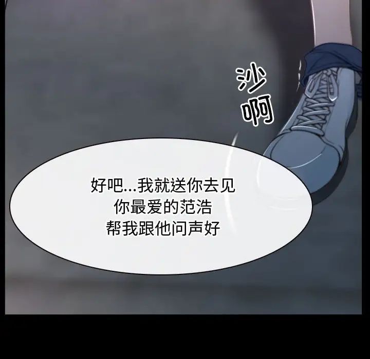 寻找初恋第8話