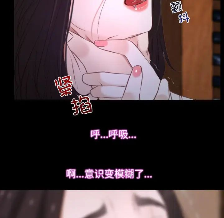 寻找初恋第8話