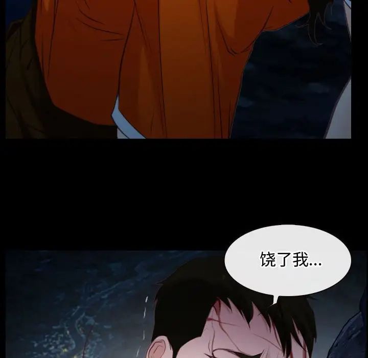 寻找初恋第8話