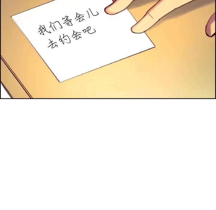 保姆调教中第36話