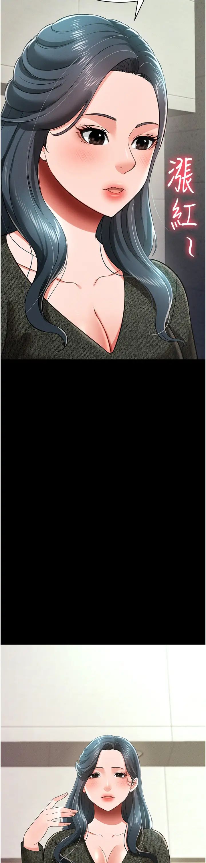 萌鬼饭店实录第20話-忍不住瞭~快幫我舔!!