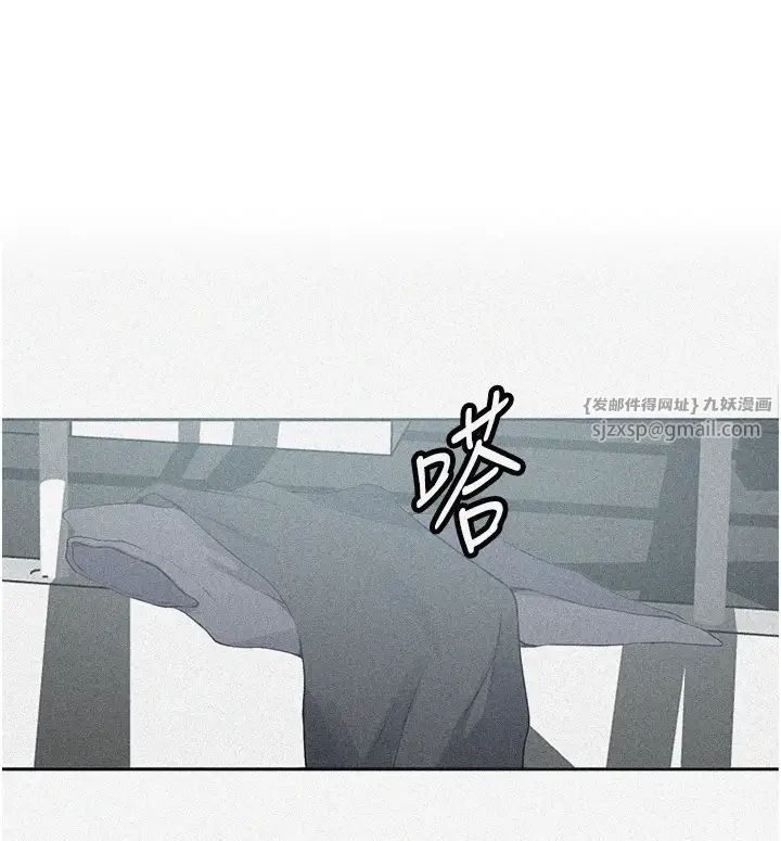 秘密教学第228話-薑是老的辣