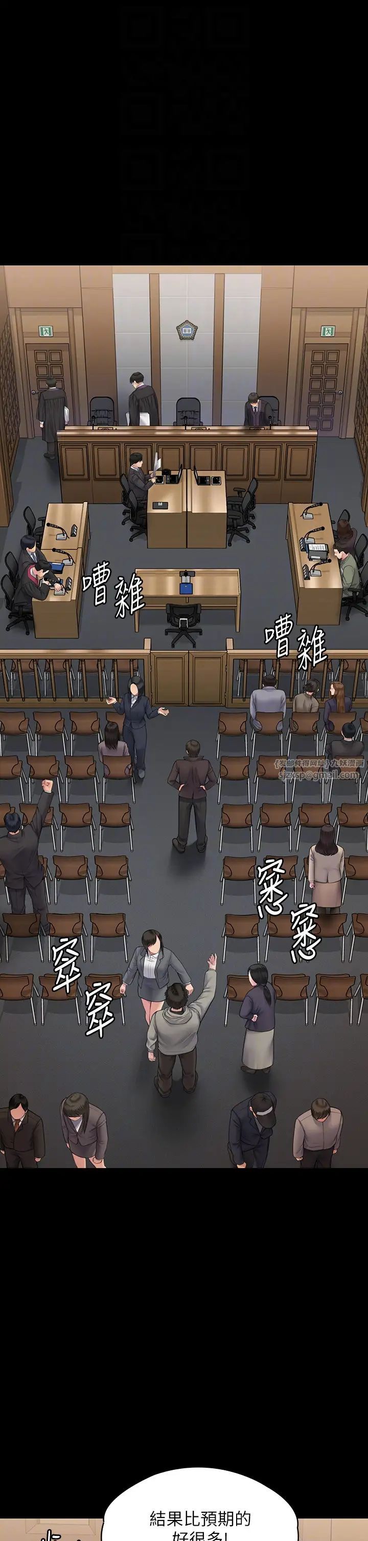 傀儡第330話-脫下制服成為大人的惠敏