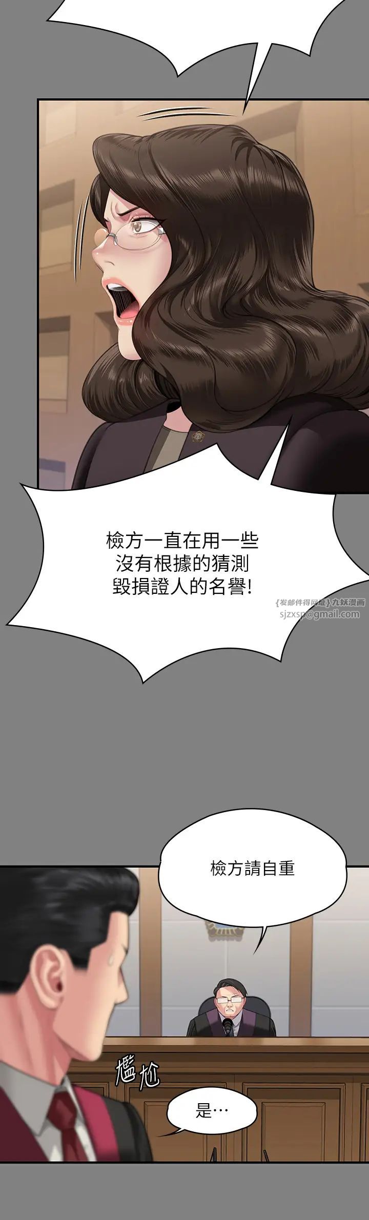傀儡第330話-脫下制服成為大人的惠敏
