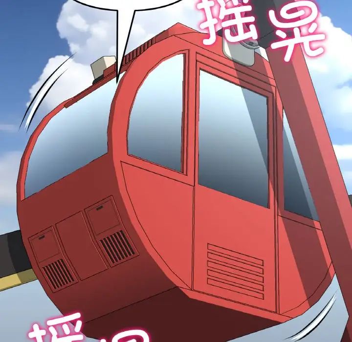 重逢的初恋是继母第59話