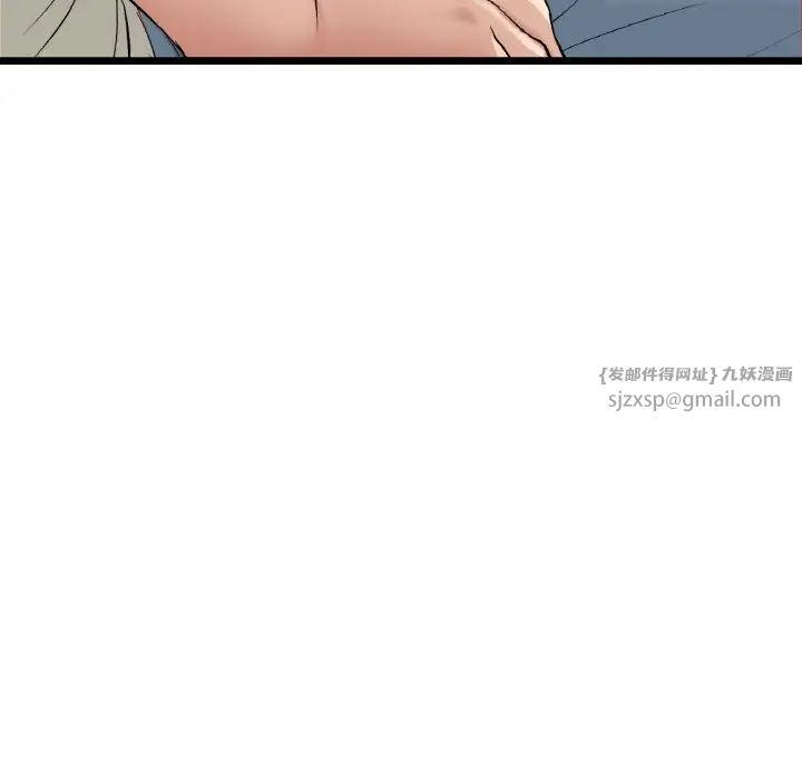 重逢的初恋是继母第59話