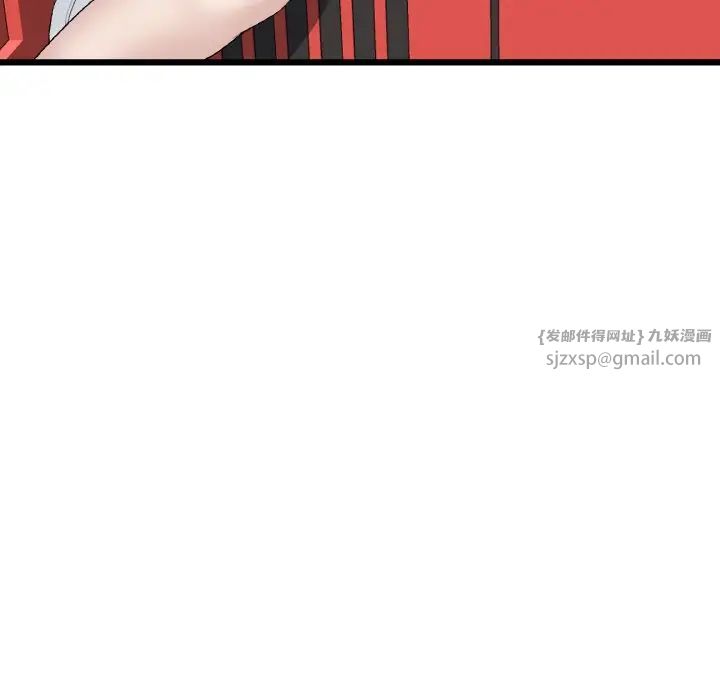 重逢的初恋是继母第59話